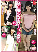 KDKJ-105 No bra walk with fair-skinned beautiful girl