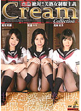 KDMI-011 Kanjuku Cream Collection II – Saki Aikawa