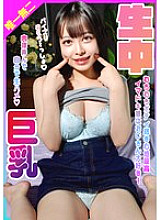 KDMN-021 Today's busty girls love older men! Her plump body feels amazing to hug! She plays with his cock and fucks him raw! Tsukino Hanabi