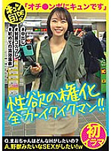 KDS-004 [Ship only] Jun Deshun VOL.4 Mao 21 years old wants to have sex like a beast! Mutsuri JD is eager to be fucked! ! ! The first Ilama brain enema! ! ! ! !