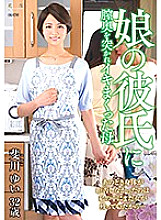 KEED-050 Yui Hikawa, a mother who was pierced by her daughter's boyfriend in the back of her vagina