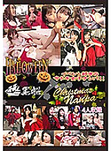 KFNE-012 Halloween x Christmas Nampa