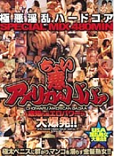 KHZX-001 little bad american babaa