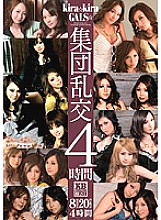 KIBD-009 kira☆kiraGALS☆group orgy 4 hours
