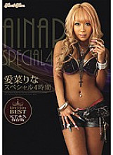 KIBD-072 kira☆kira BEST Rina Aina Special 4 Hours
