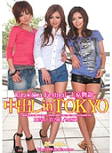 KIFD-007 kira☆kira Festival-Jogyo Monogatari-Creampie in TOKYO