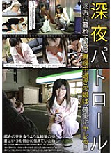 KIL-045 Midnight Patrol A daughter who is at a loss after midnight will surely get fucked! !!