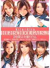 KIRD-065 kira☆kira HIGH SCHOOL GALS Vol.2