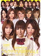 KIRD-126 kira☆kira fellatio school festival Vol.4