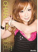 KIRD-127 CHARISMA ☆ MODEL Aimi Ichijo