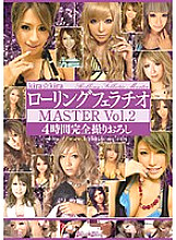 KIRD-144 Rolling fellatio MASTER Vol.2
