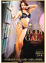 KIRD-184 LOTION & OIL BODY GAL-Actual Charismatic Model Nuru x 2 Shiny x 2 Transcendence FUCK- Rin Aika