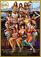 KISD-067 kira☆kira SPECIAL kira☆kira 6th Anniversary Special Project BLACK GAL SPECIAL-Group black gals who make men! Grand Orgy 400 Minutes Special-