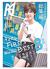 KMHRS-025 Kimihole FIRST BEST Realistic SEX 18 works 18SEX 8 hours 2 discs of those cool girls