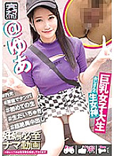 Poster: KNAM-002 Complete Raw Style Yua Enkou Nampa In Harajuku First Raw Raw Dachuki Transcendental Creampie F Cup Uncles Raw Goddess Yua Takanashi Poster: KNAM-002 Complete Raw Style Yua Enkou Nampa In Harajuku First Raw Raw Dachuki Transcendental Creampie F Cup Uncles Raw Goddess Yua Takanashi