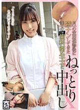 [UNCENSORED-LEAK] KNAM-061 Complete Raw STYLE @ Rie "Do you have a little bit of time?" Sticky creampie sex with a beautiful dental hygienist who picked me up after my monthly checkup Rie Miyagi