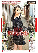 KNMD-047 Second Virginity Loss Document