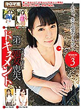 KNMD-058 Second Virginity Loss Document Season 3