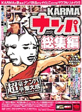 KRBV-028 KARMA Nampa Highlights