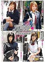 KRBV-065 Dialect girl. Schoolgirl Omnibus