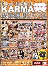 KRBV-101 I will show you all at once! KARMA omnibus vol.9