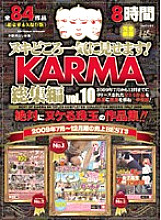 KRBV-111 I will show you all at once! KARMA omnibus vol.10
