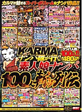 KRBV-118 The KARMA Nampa Corps Goes! Picking Up 100 Amateur Girls playing Retsuden