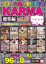 KRBV-171 I will show you all at once! KARMA omnibus vol.15