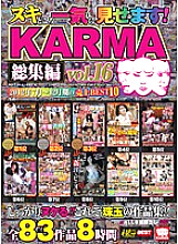 KRBV-183 I will show you all at once! KARMA omnibus vol.16