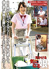 KRE-005 05 daughter who is interested in seeing in the city – Aya Eikura