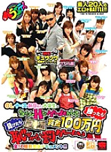 KRMV-074 OL/Nurse/Nurse/College Student Plays A Little H Game And Wins 1 Million Yen If You Lose, "Embarrassing Punishment Game"