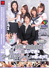 KRMV-339 What if… what if there was a time machine that could go back and forth freely?