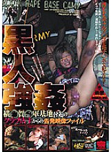 KRMV-428 Kokujin Kyo* A accusation video file from the owner of a club near the Yoko*ga* military base