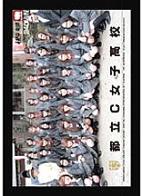 Poster: KRMV-468 Metropolitan C Girls School Poster: KRMV-468 Metropolitan C Girls School