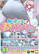 KRMV-898 Working Nurse's Whip Whip Panty Line