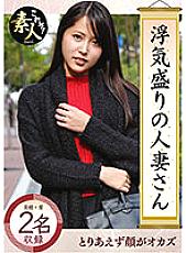 KRS-027 A Married Woman In The Prime Of Cheating Young Wife Wants To Do 04