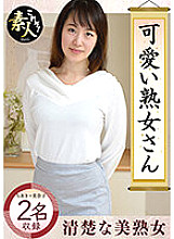 KRS-029 Cute mature woman I like mature women who are cute even when they are old 05