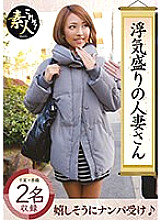 KRS-030 Cheating wife, young wife wants to have sex 05