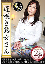 KRS-072 Don't you want to see a late blooming mature woman? 12 of the most erotic scenes of a plain old lady
