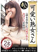 KRS-077 Cute mature women I like mature women who are cute even when they get older 12