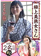 KRS-107 The best beautiful mature woman! The beautiful mature woman has arrived! 06 She has a lovely, sexy look.