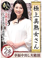 KRS-116 Superb Beautiful Mature Woman Beautiful Mature Woman Has Arrived! ! 07 The tail and eroticism are also wonderful.