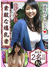 KRS-118 Nice Big Tits Wife 01 Sensitivity is also outstanding.