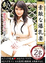 KRS-190 Nice Big Tits Wife 05 Sensitivity is also outstanding.