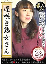 KRS-271 Don't you want to see a late blooming mature woman? The sexy appearance of a plain old lady 37