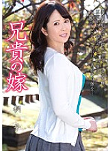 KSBJ-020 Brother's wife Kiriko Shirosaki