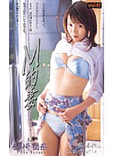 KSID-010 Masochistic Wife Yuna Suzaki