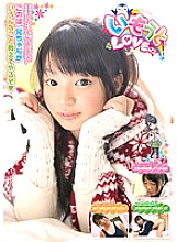KTDS-335 Sister Love 22 – This Is