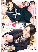 KTDS-360 Anne Moe Anemoe Embraced by the warmth of a gentle older sister. Vol.5