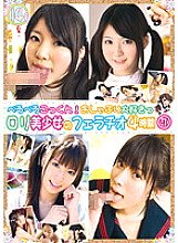 KTDS-423 Slurping Cum Swallowing! I Love Pacifiers Lori Beautiful Girl's Fellatio 4 Hours 7